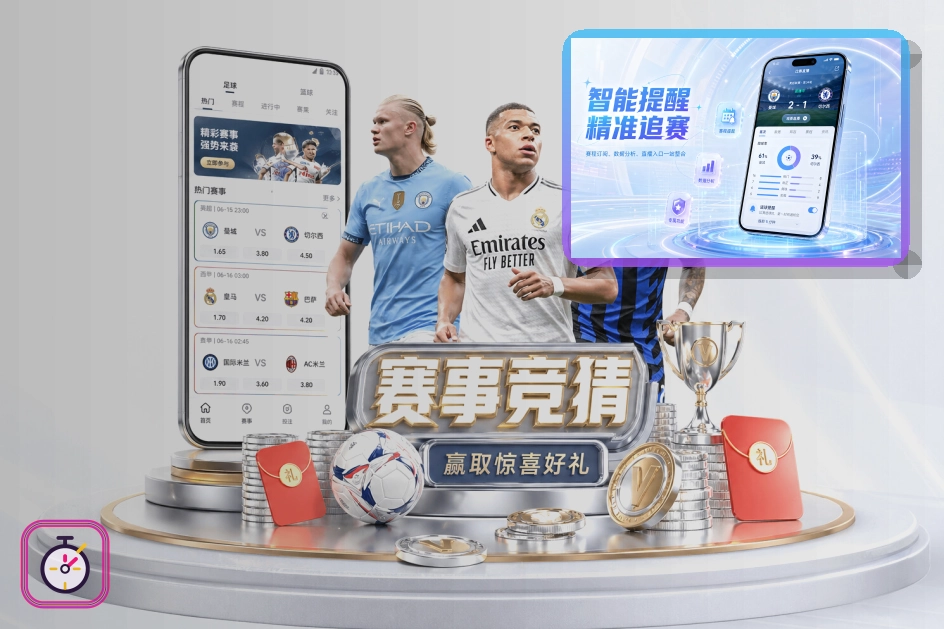 中欧体育户外运动活动图